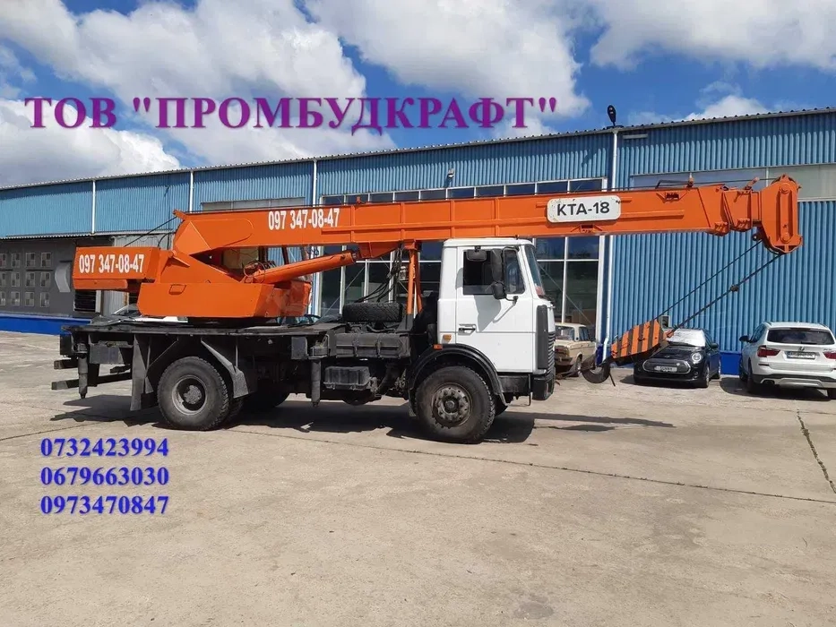 Послуги автокрана КТА-18. 1 000 грн. Договірна