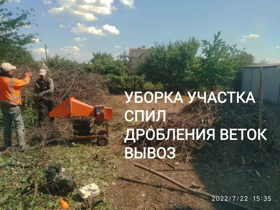 Дроблення гілок, подрібнення, прибирання ділянки, спил дерев, вивіз гілок