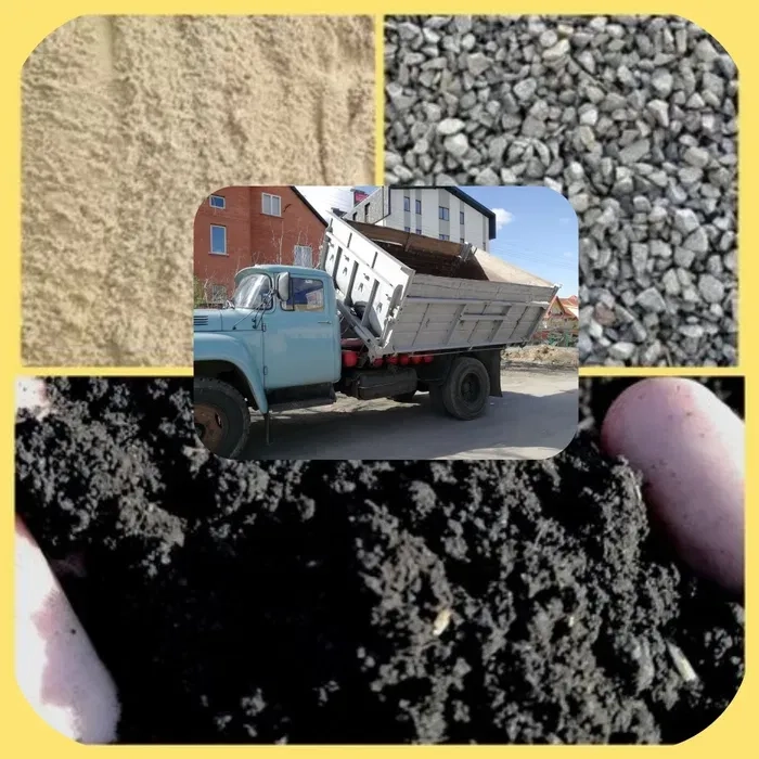 Доставимо вчасно та згідно домовленості!Чорнозем пісок щебінь відсів.