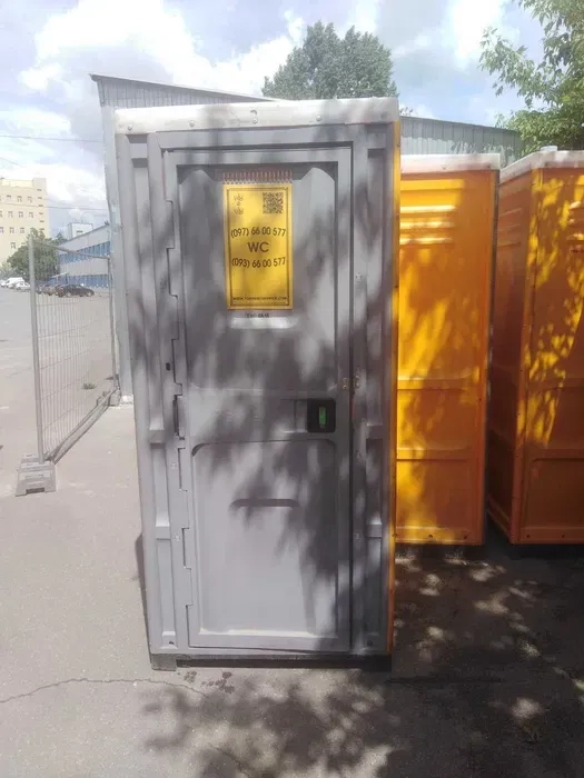 Біотуалети Київ