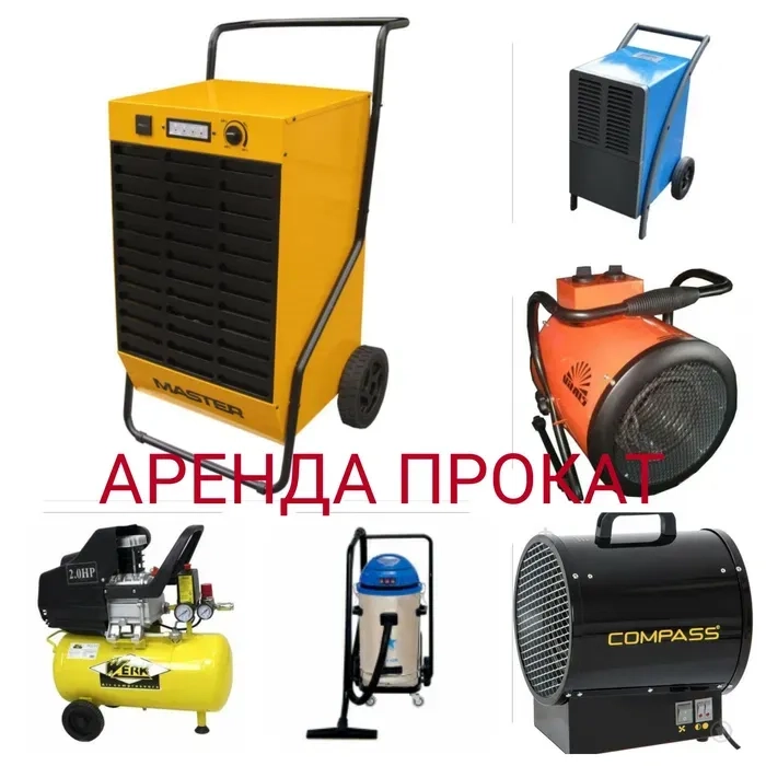 Осушувач повітря, Вологопоглинач, дуйка