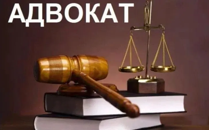 Послуги юриста, адвоката з сімейного, цивільного, господарського права