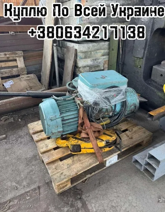 Купуємо Тельфери, Тельфер, Болгарія 0,5т 1т, 2т, 3,2т 5т, 8т, 12,5т