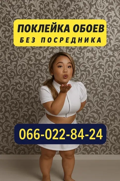 Якісна шпаклівка та поклейка шпалер