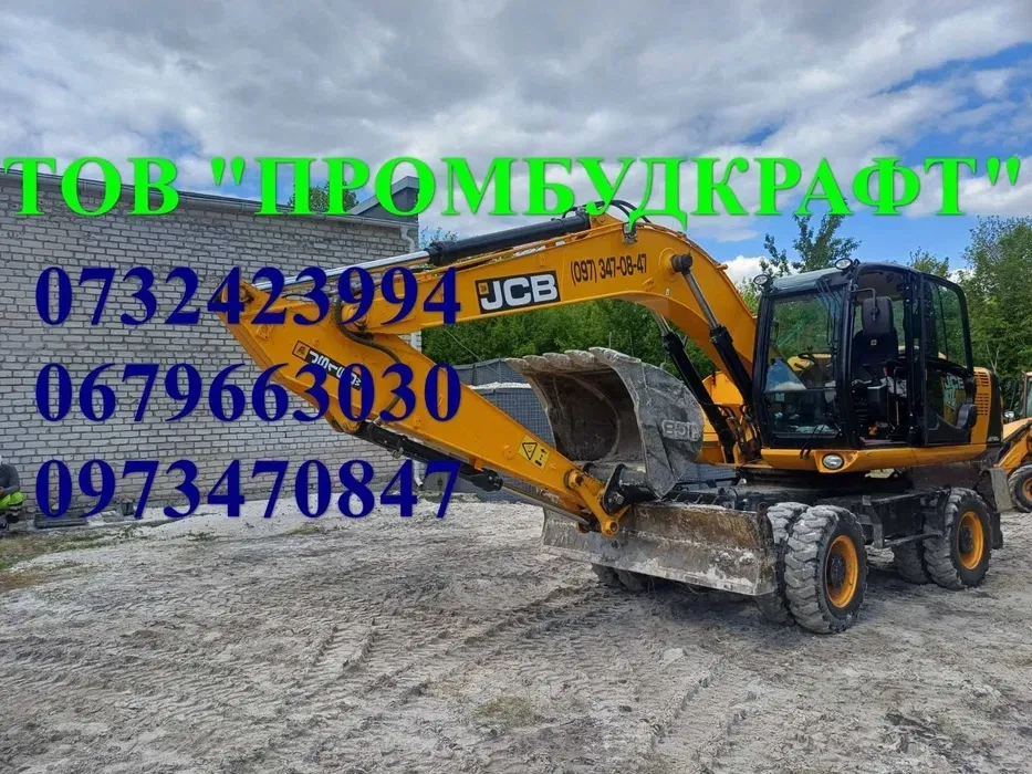 Послуги екскаватора повноповоротного колісного JSB160. 1 500 грн. Договірна