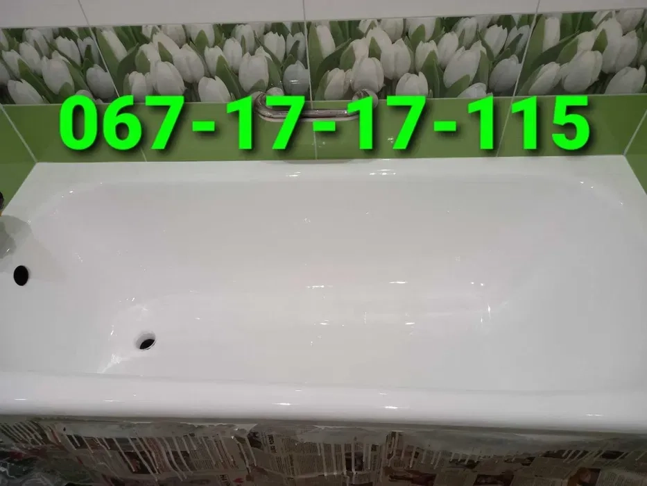 Реставрація ванн металевих, акрилових, чавунних та піддонів.