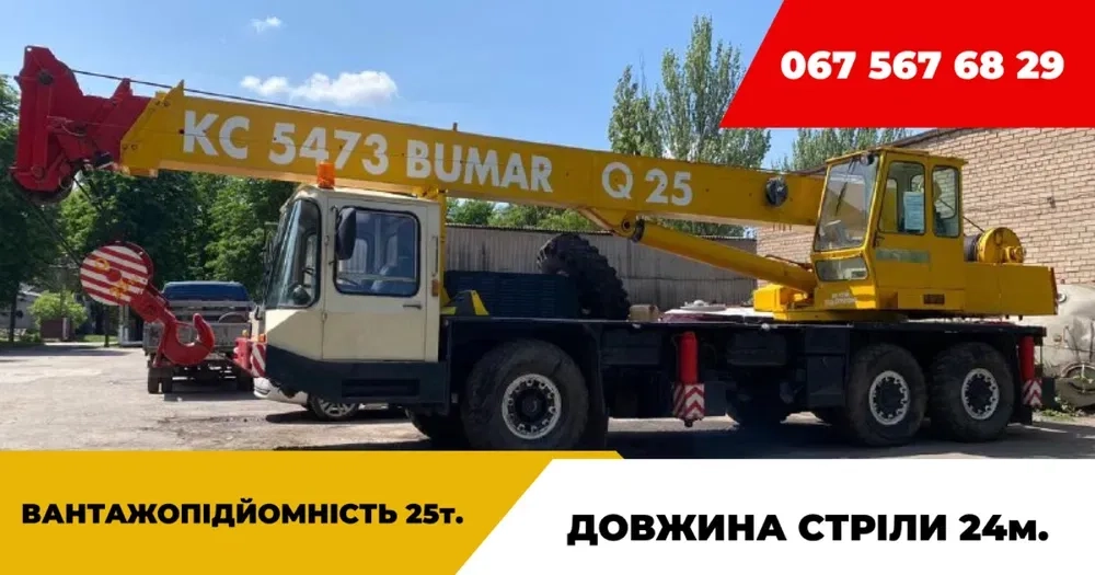 Послуги автокрану 25 тон