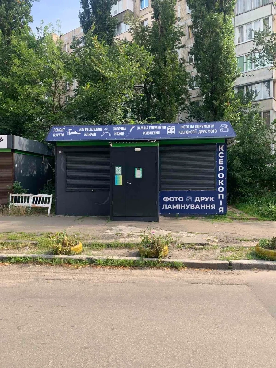 МАФ 18 м2 в Солом'янському районі, провулок Кривоноса