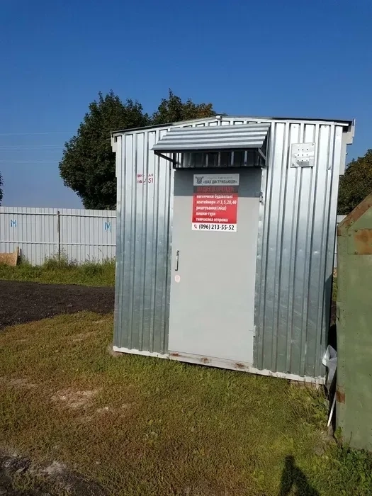 Вагончик, пост охорони, прорабка