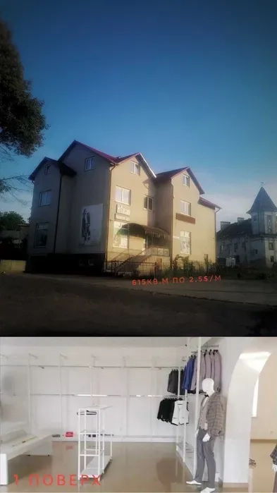 Будинок , Львів