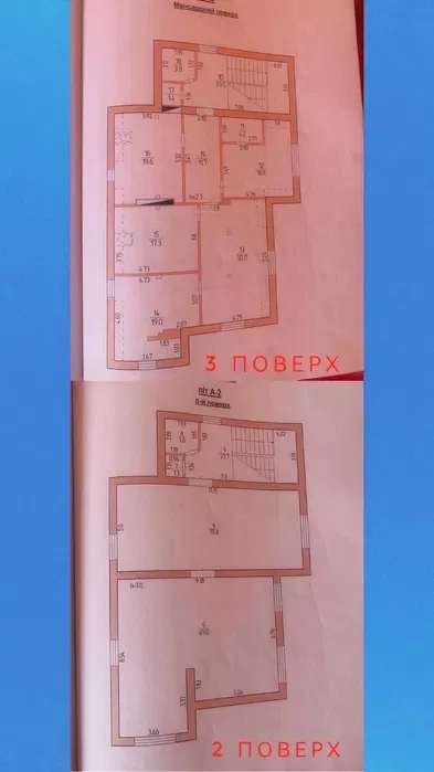 Будинок , Львів