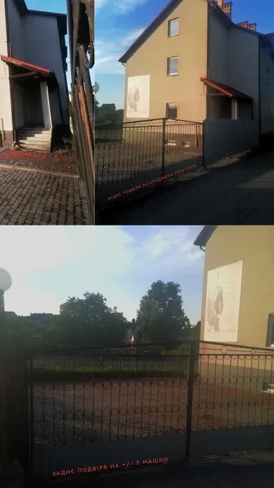 Будинок , Львів