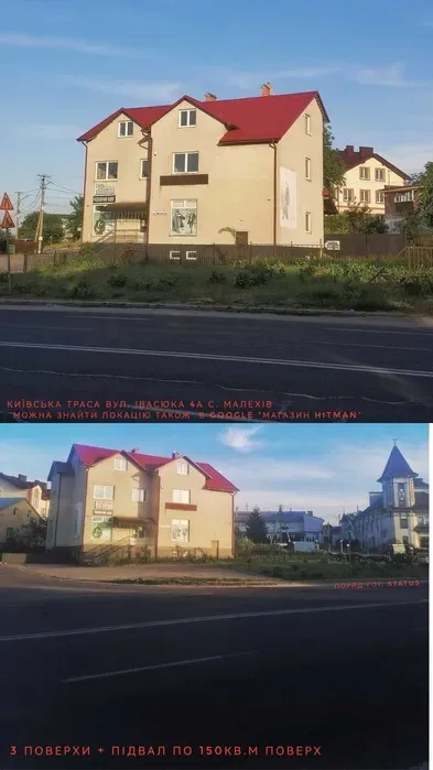 Будинок , Львів