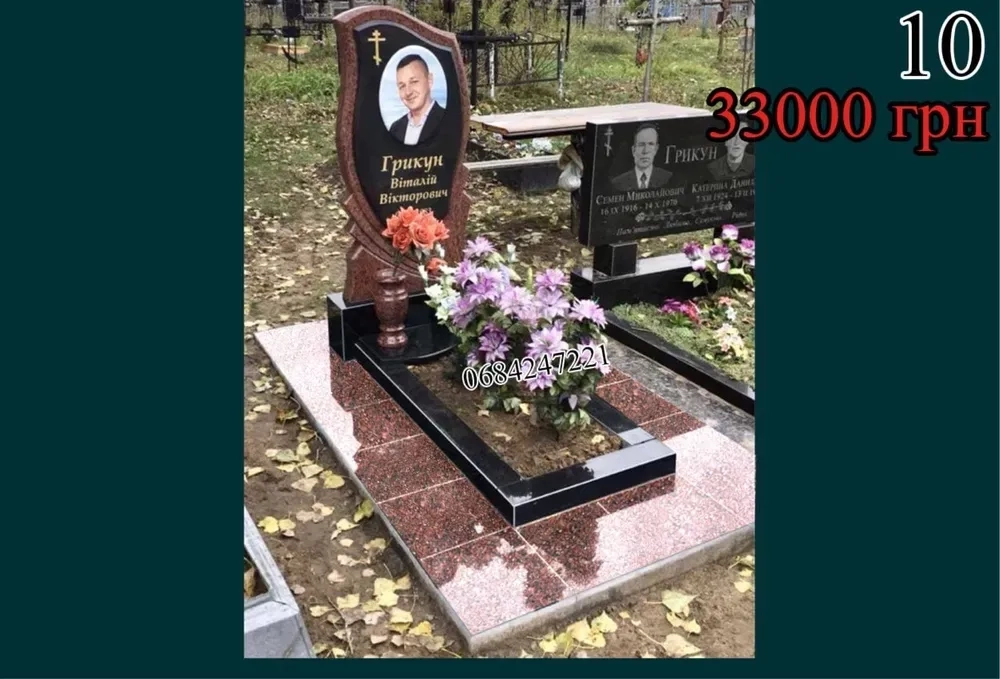 Виготовлення памятників із граніта