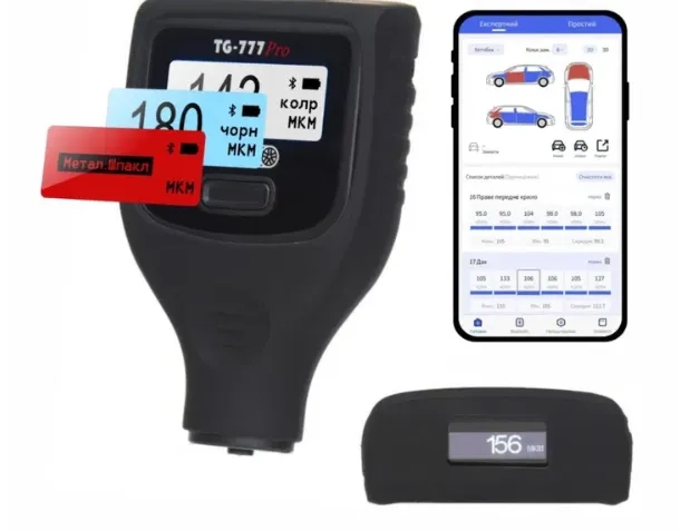 Професійний товщиномір Profiline TG-777 pro