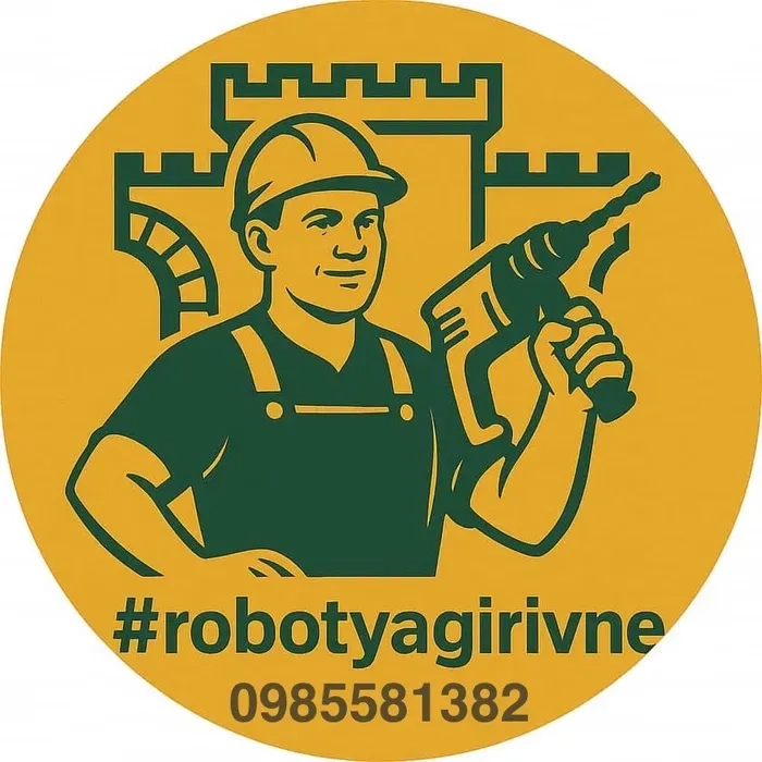 Демонтаж. Демонтажні роботи. Вивіз будівельного сміття. Перепланування