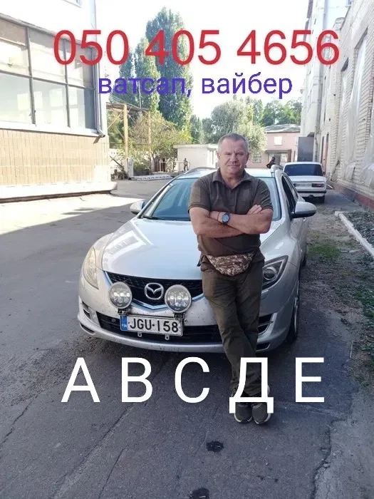 Перегон авто, Європа - Україна. Послуги таксі.