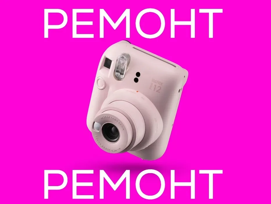 Ремонт Instax mini sq square link Fujifilm фотоапарат