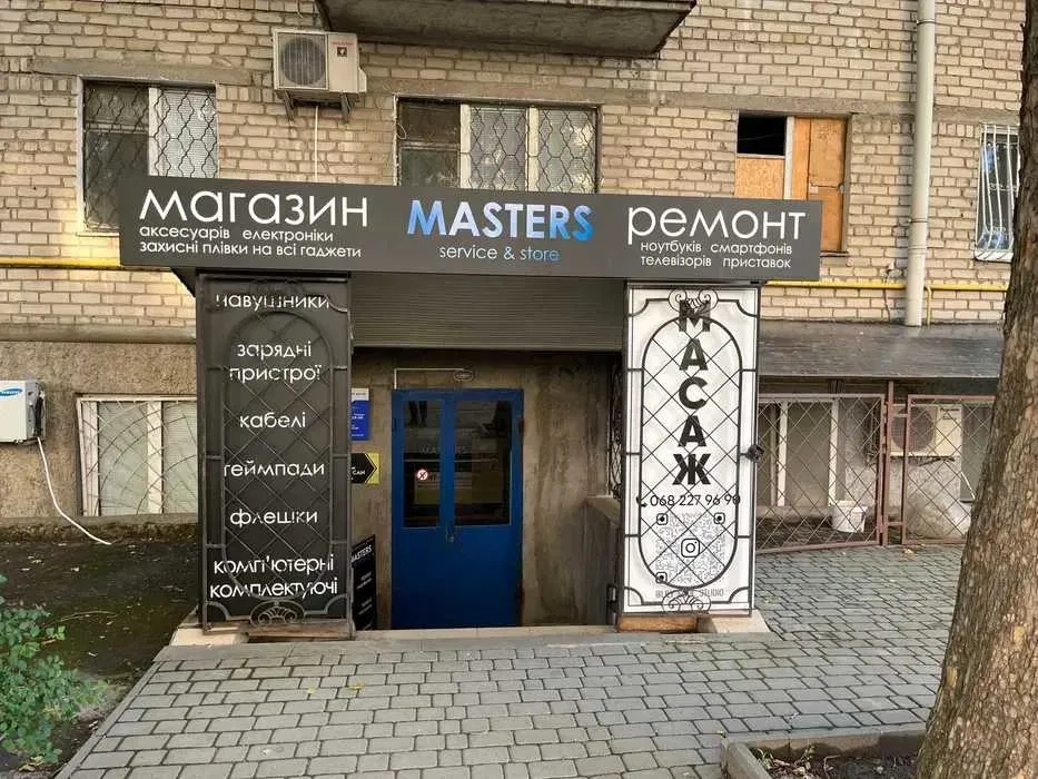 Ремонт комп'ютерів • системних блоків, моноблоків, ноутбуків • MASTERS