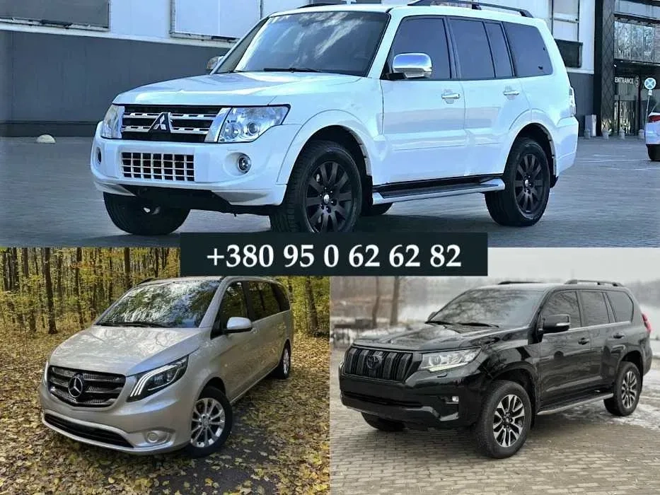 Таксі Кишинів аеропорт Одеса