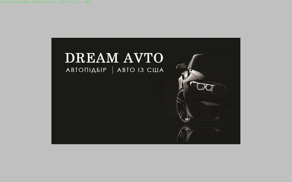 Автопідбір по Україні та області. Повний фото та відео звіт