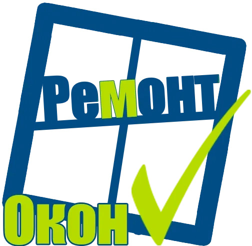 Ремонт вікон, регулювання вікон, мансардні, тепловізор