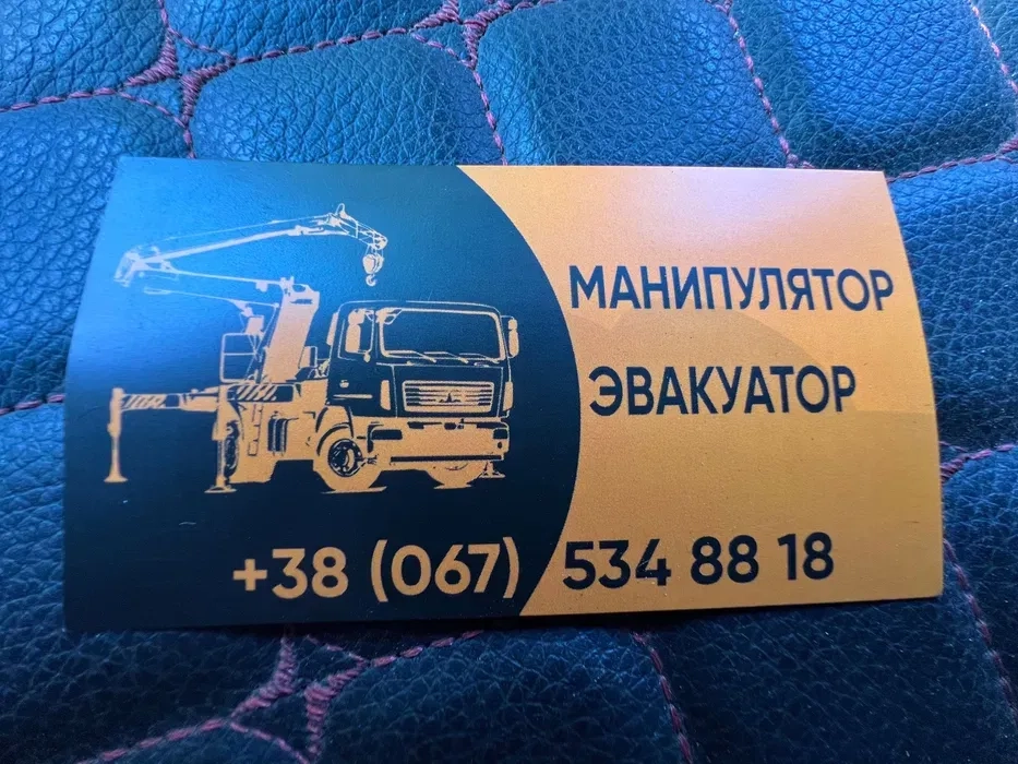 Монтаж Демонтаж бетонних плит перекриття самовивіз