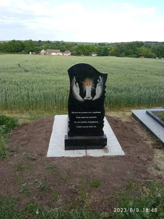 Виготовлення Пам'ятників. Повний Спектр Послуг: Від Проекту До Встановлення. Доступні Ціни!