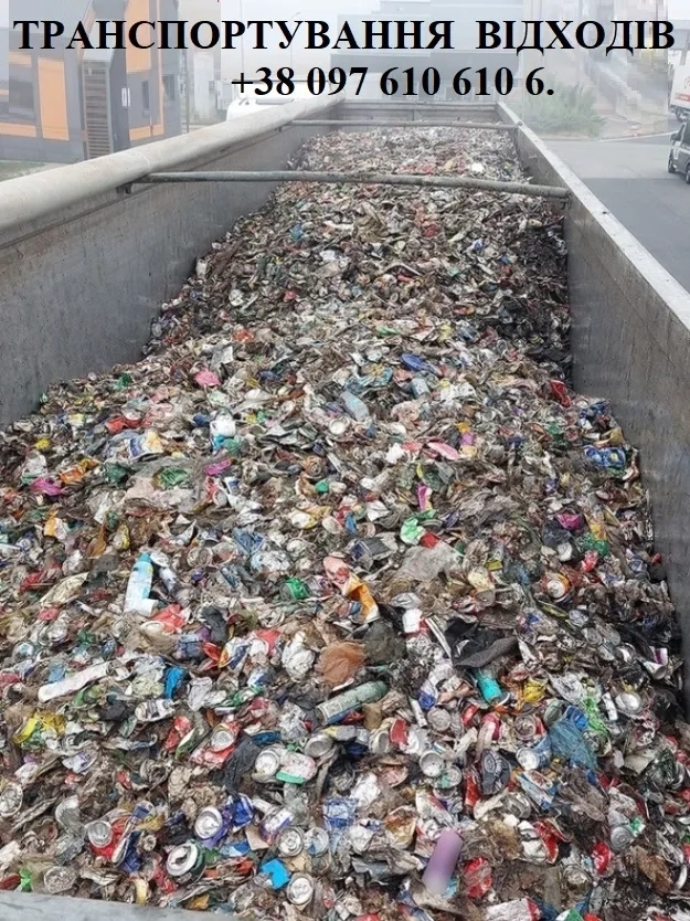 перевезення зелених відходів до України самоскидами рухома підлога