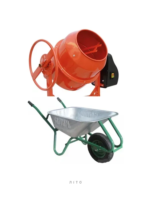 Бетонозмішувач , будівельна тачка
