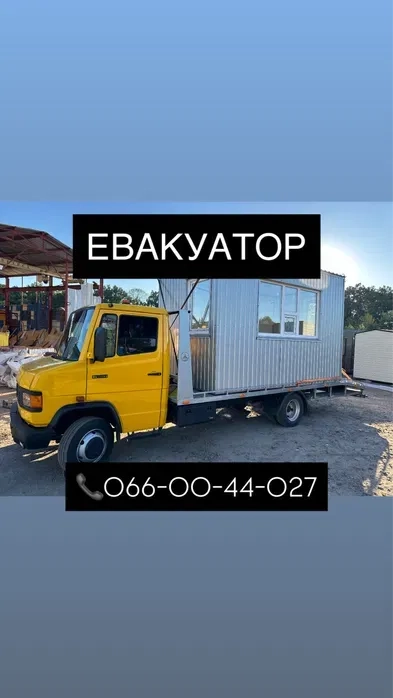 ЕВАКУАТОР лавета м.Сарни