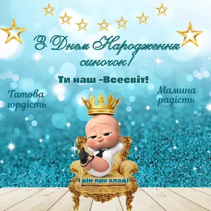 Виготвлення фотозон банерів на різні свята
