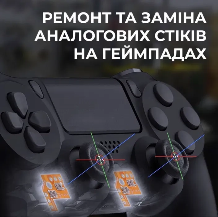 Ремонт геймпадів xbox та PlayStation — швидко і якісно