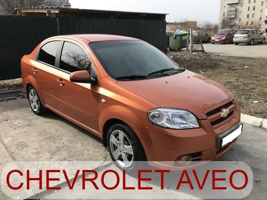 Авто під ТАКСІ
