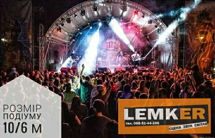 Сцени, Звук, Світло