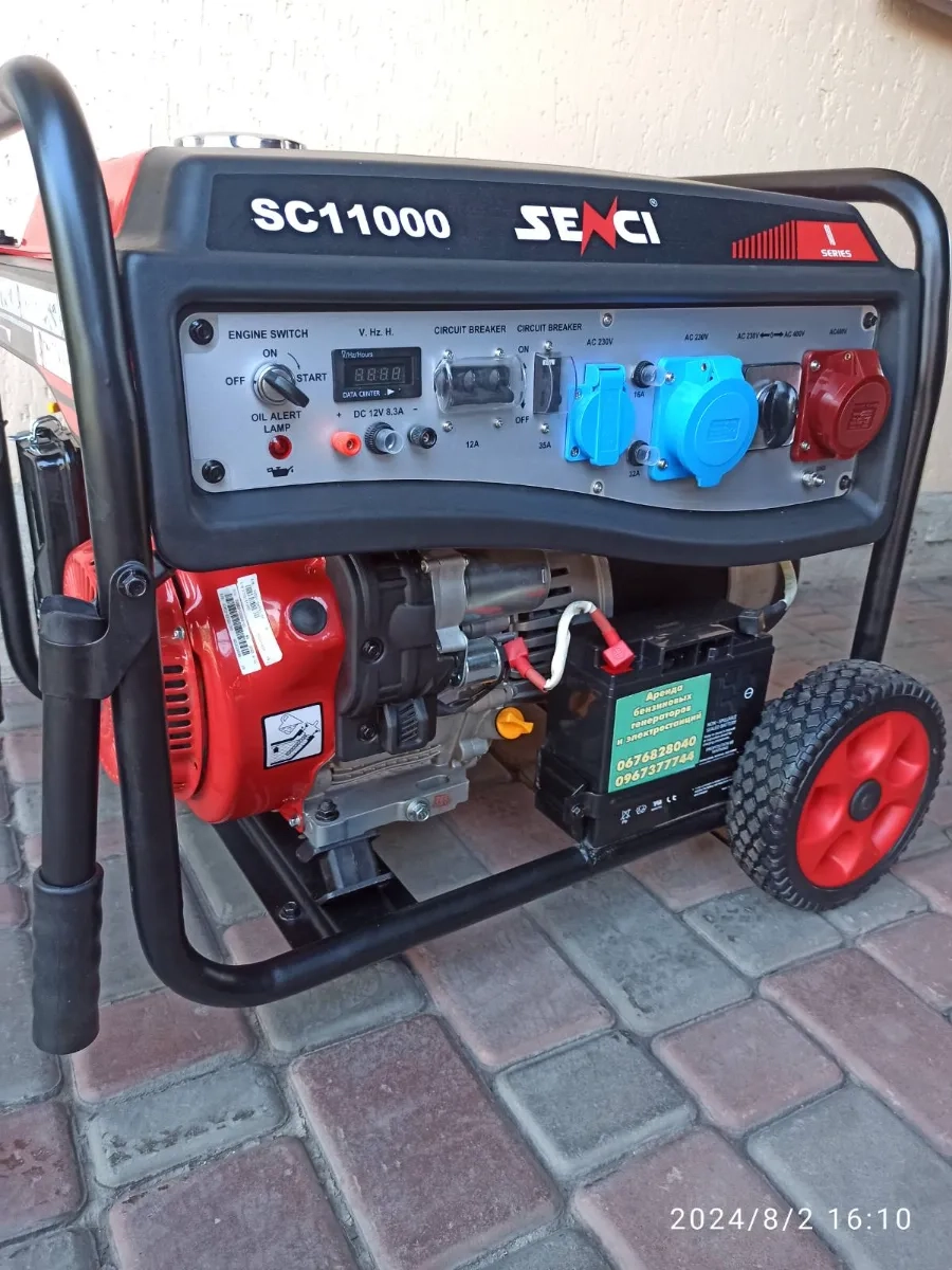 Предлагаем прокат бензогенераторов, мини электростанций