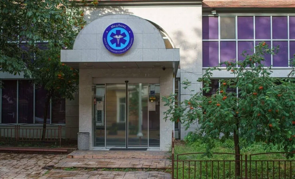 Психіатрична лікарня