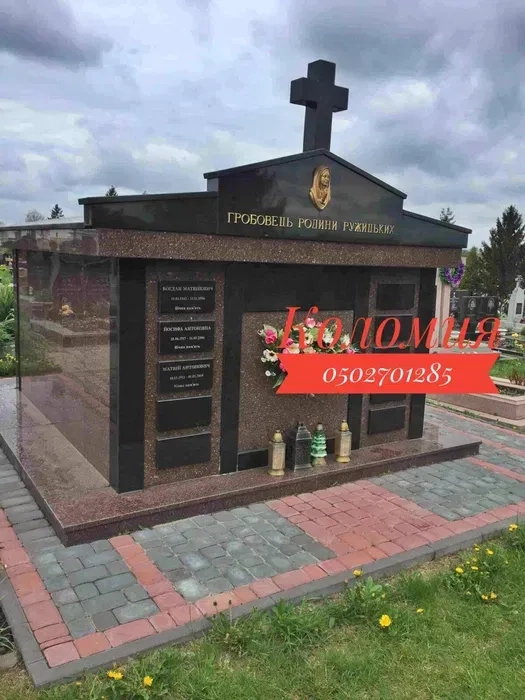 Гранітні Гробниці