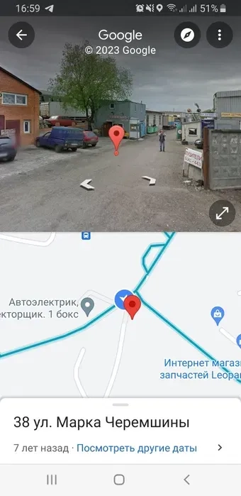 Антикорозийная обработка антикор Антикорозійна обробка мовіль