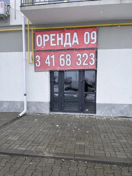 Винники 50м.кв від Власн комерційного приміщення склад магазин