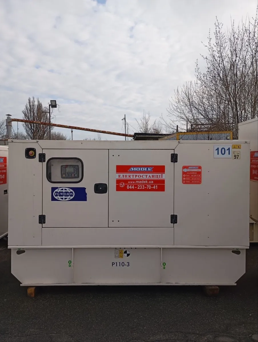 Дизельний генератор 110 кВА/ 88 кВт