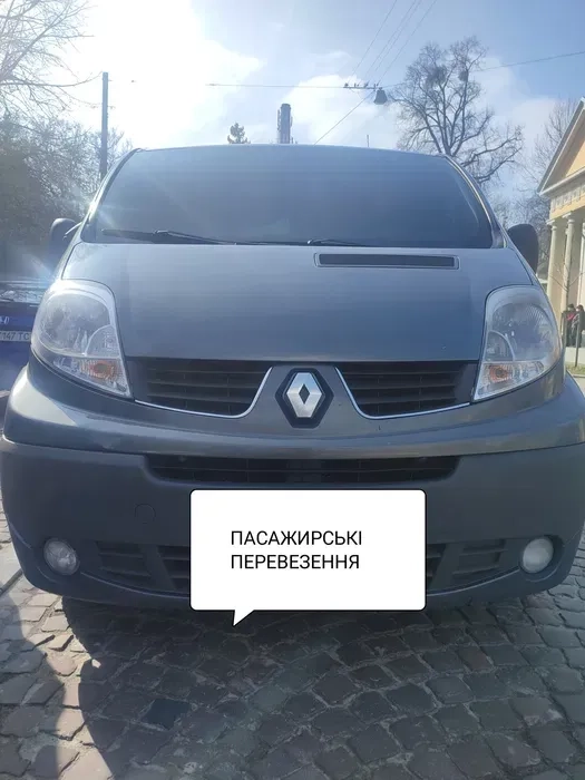 Пасажирські перевезення, мікроавтобус з водієм, трансфер ,бус