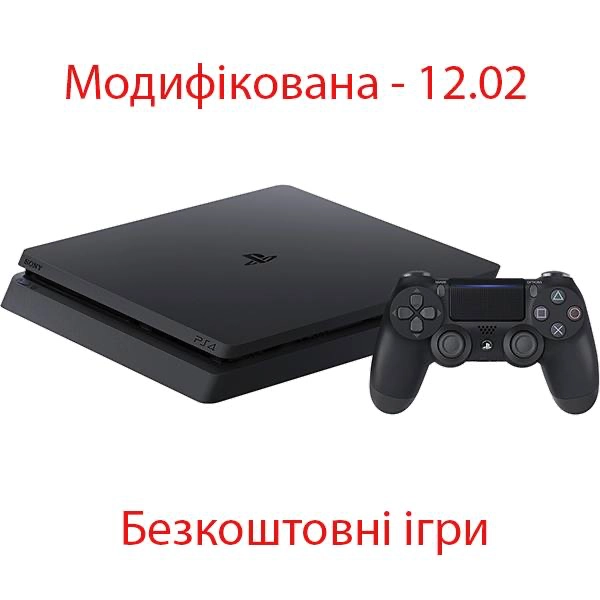 Sony PlayStation 4 Slim 1TB Б/У Модифікована + 33 Гри + Гарантія