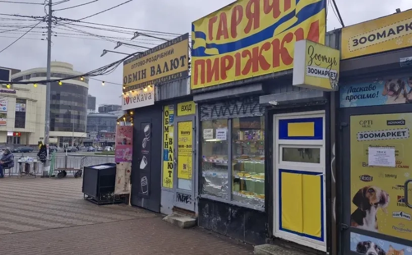 МАФ 8 м2 на метро Лівобережна