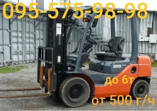 Послуги вилкового навантажувача 7 тонн