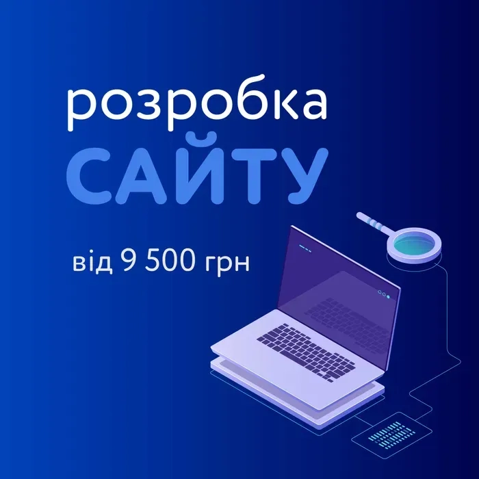 Сайт на конструкторі Tilda | Тільда | Лендінг | Інтернет-магазин