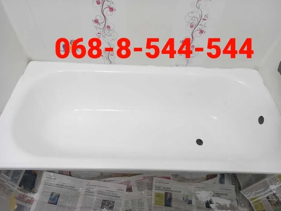 Реставрація ванн та піддонів