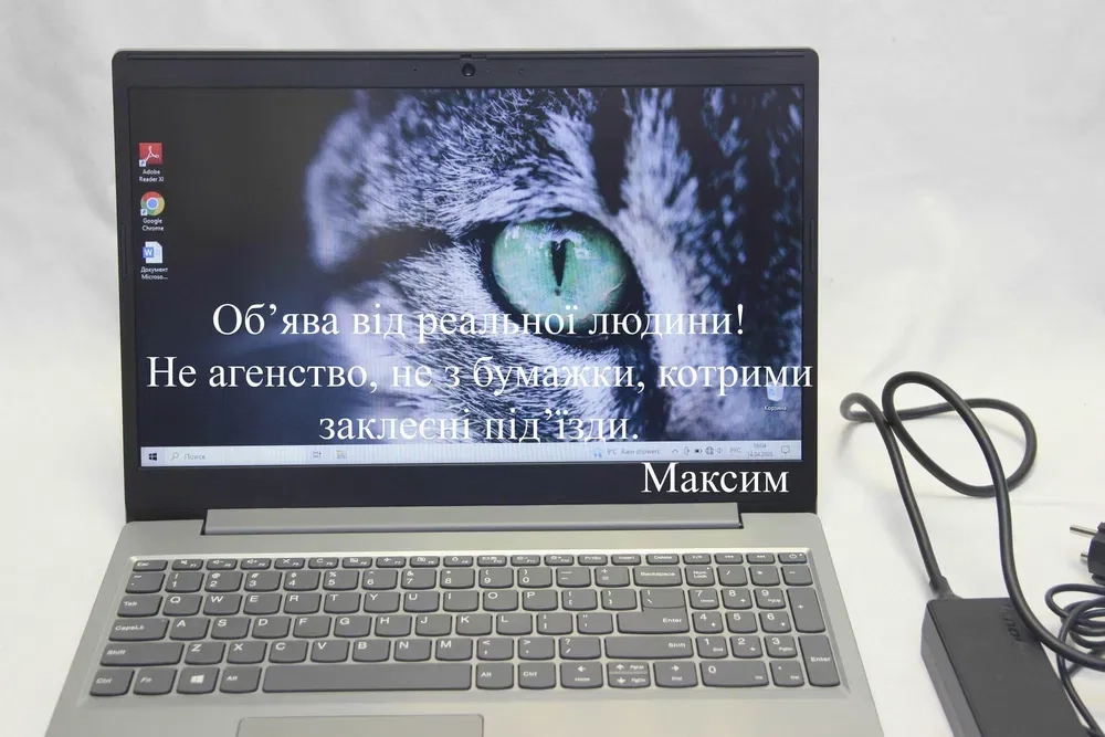 Ремонт та діагности ноутбука Ремонт ноутбуків Реальна людина! Жадова