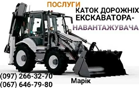 Каток дорожній/Спецтехніка Київська область