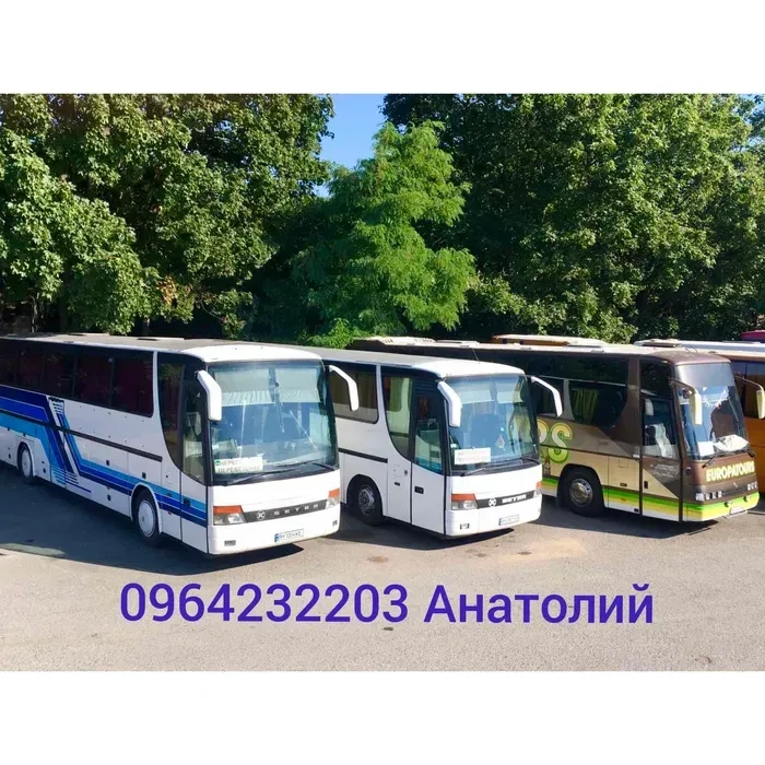 Замовлення автобусів